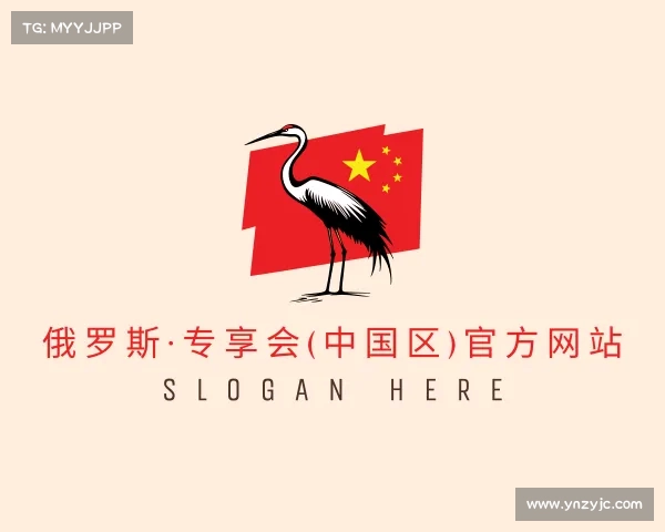 发现俄罗斯·专享会(中国区)官方网站